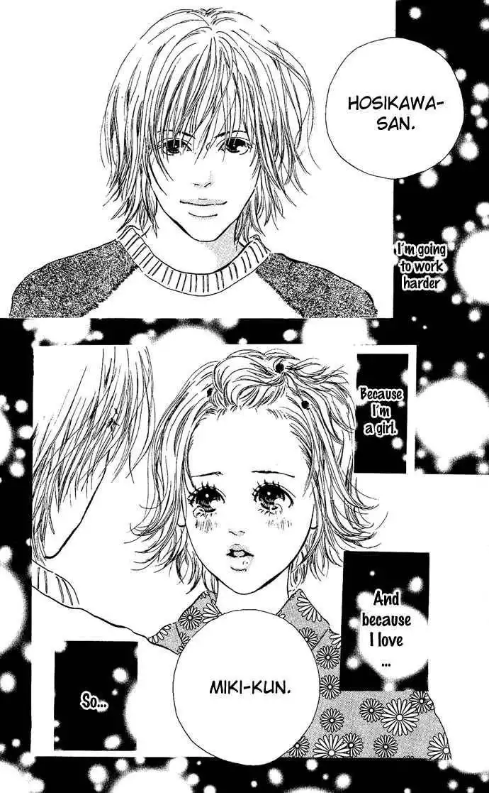 Maigo no Bambi ni Kiss wo 1 mm Chapter 3 66